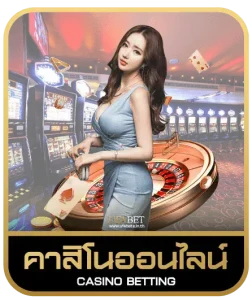 TXDIAMOND89 คาสิโนออนไลน์