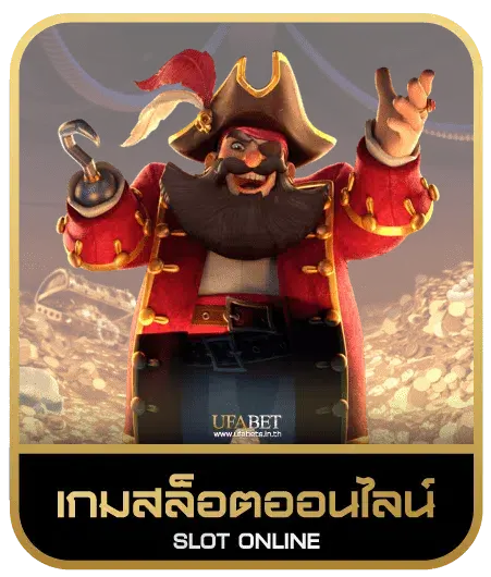 TXDIAMOND89 เกมสล็อต