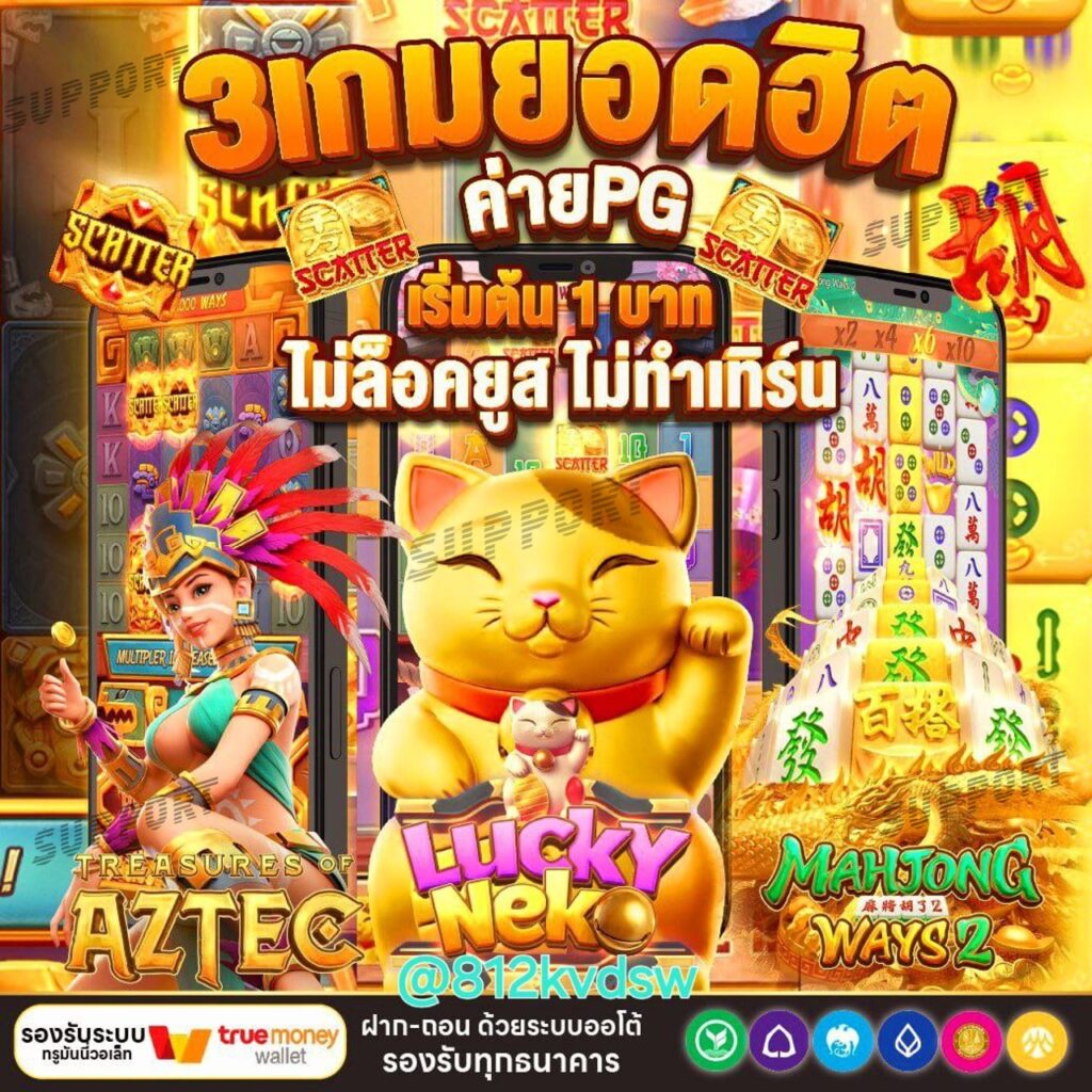TXDIAMOND89